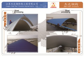 拱形屋頂設(shè)計(jì)方案與造價(jià)參考指南