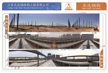 鋼構(gòu)工程項目實踐案例與施工技巧分享