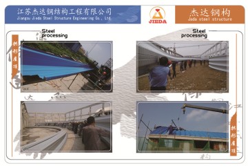 拱形屋頂工程應(yīng)用與造價(jià)成本分析